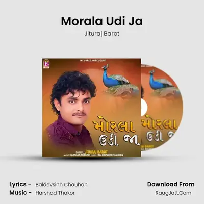 Morala Udi Ja mp3 song