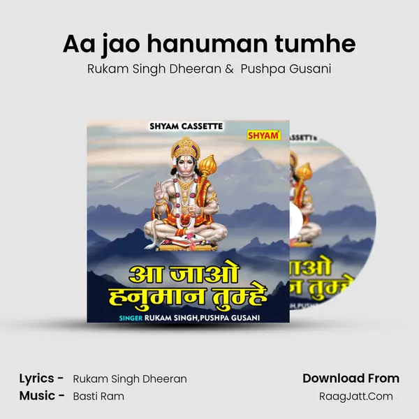 Aa jao hanuman tumhe MP3 Song by Rukam Singh Dheeran Cover