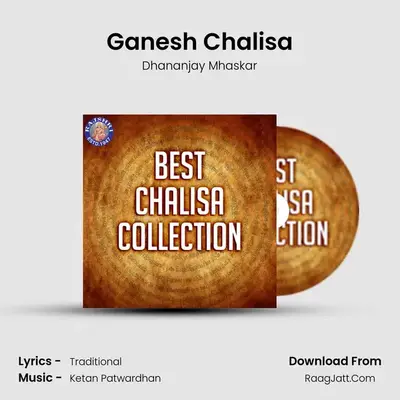 Ganesh Chalisa mp3 song