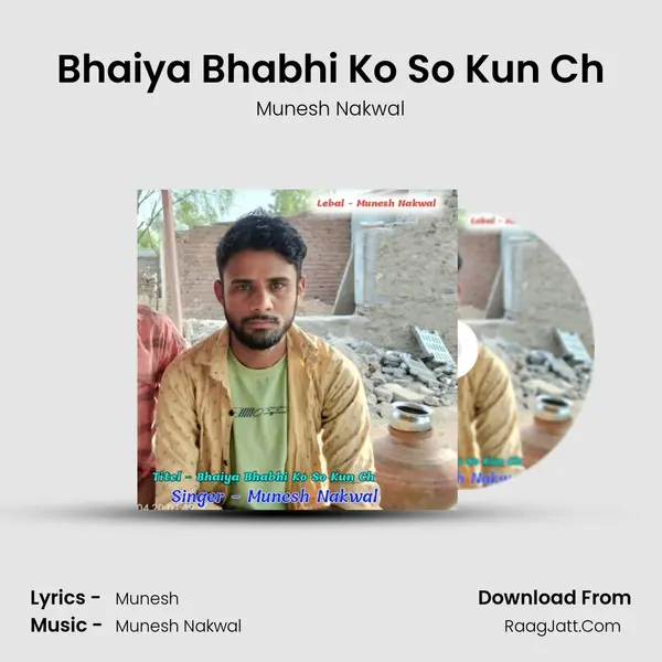 Bhaiya Bhabhi Ko So Kun Ch mp3 song