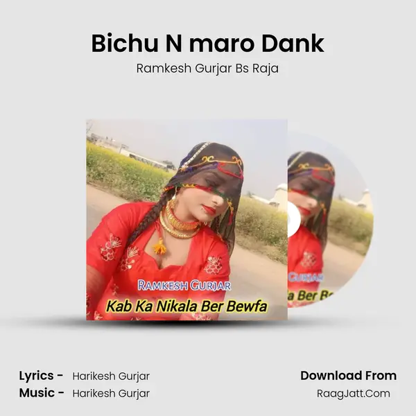 Bichu N maro Dank mp3 song