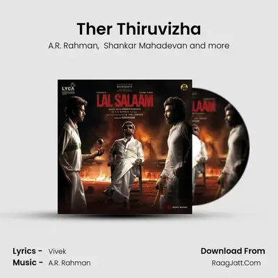 Ther Thiruvizha mp3 song