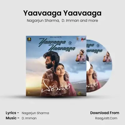 Yaavaaga Yaavaaga Cover