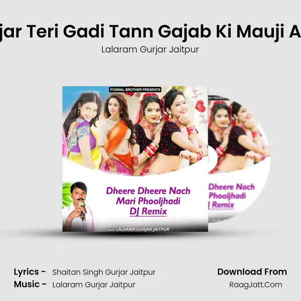 Gurjar Teri Gadi Tann Gajab Ki Mauji Aave MP3 Song by Lalaram Gurjar Jaitpur Cover