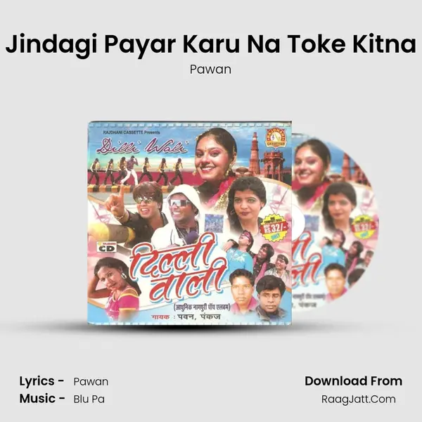 Jindagi Payar Karu Na Toke Kitna Cover