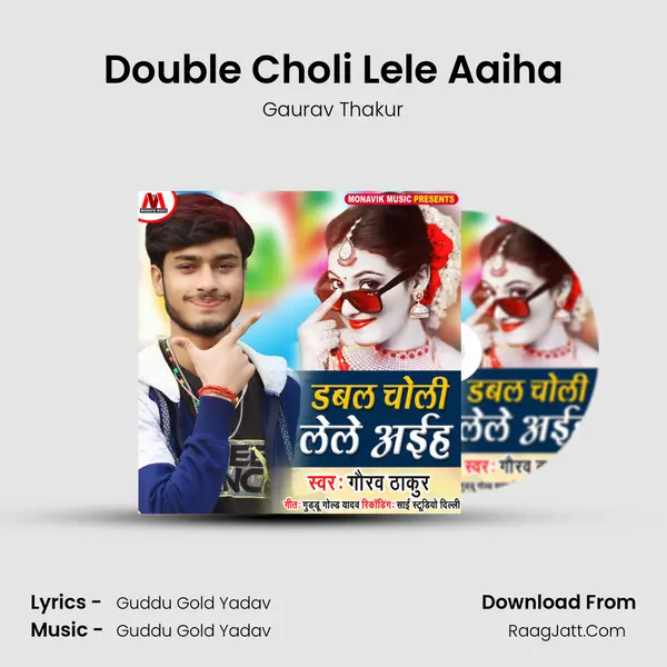 Double Choli Lele Aaiha mp3 song