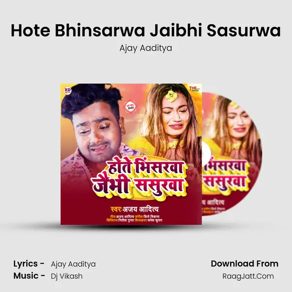 Hote Bhinsarwa Jaibhi Sasurwa mp3 song