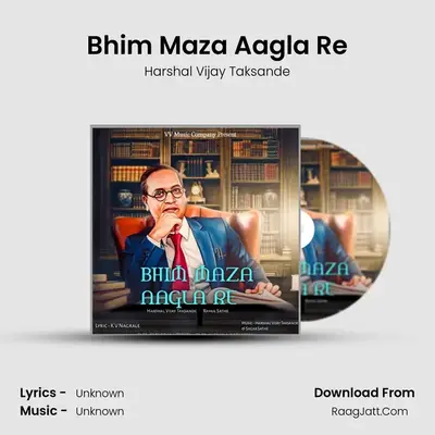 Bhim Maza Aagla Re - Harshal Vijay Taksande