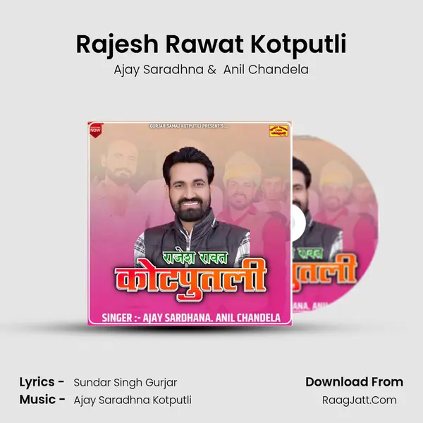 Rajesh Rawat Kotputli MP3 Song by Ajay Saradhna Cover