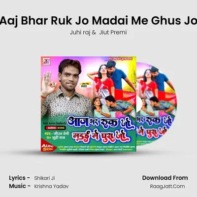 Aaj Bhar Ruk Jo Madai Me Ghus Jo MP3 Song by Juhi raj Cover