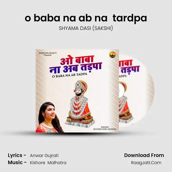 o baba na ab na tardpa Cover