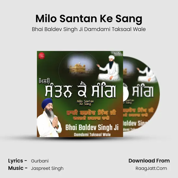 Milo Santan Ke Sang MP3 Song by Bhai Baldev Singh Ji Damdami Taksaal Wale Cover