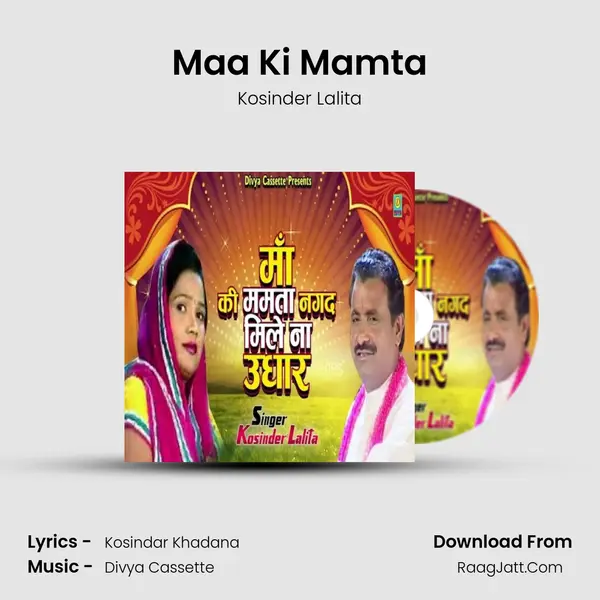Maa Ki Mamta MP3 Song by Kosinder Lalita Cover
