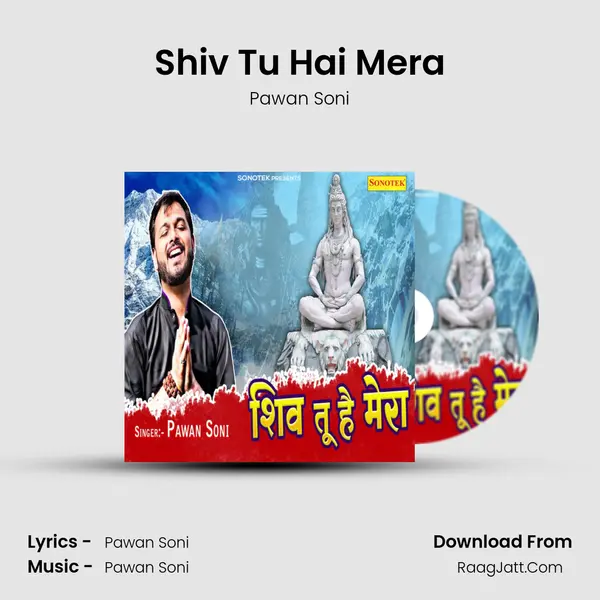 Shiv Tu Hai Mera mp3 song