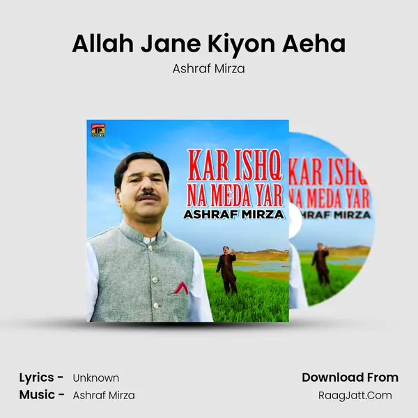 Allah Jane Kiyon Aeha mp3 song