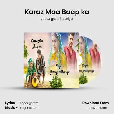 Karaz Maa Baap ka MP3 Song by Jeetu gorakhpuriya Cover