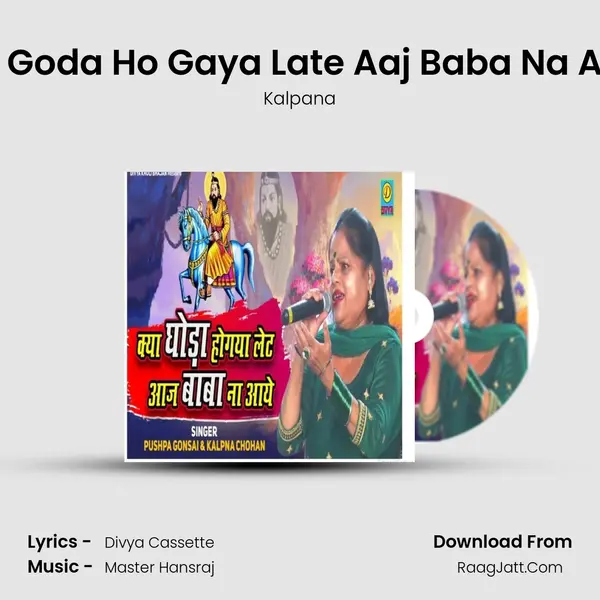 Kya Goda Ho Gaya Late Aaj Baba Na Aaye Cover