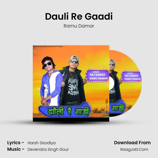 Dauli Re Gaadi mp3 song