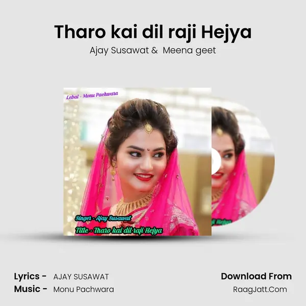Tharo kai dil raji Hejya mp3 song