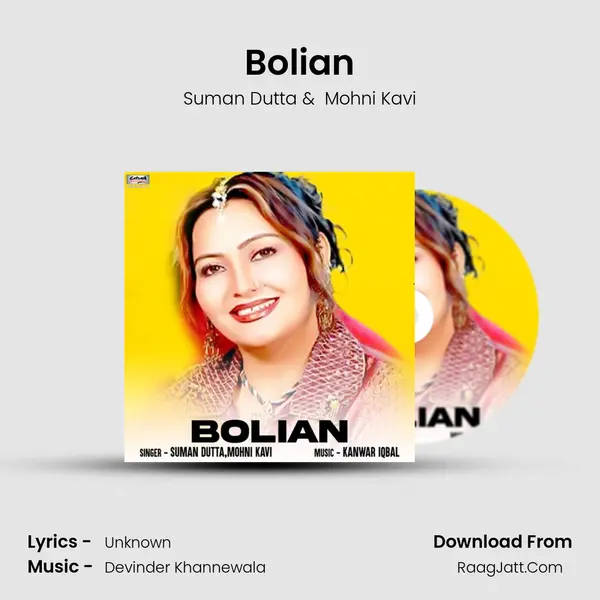 Bolian mp3 song