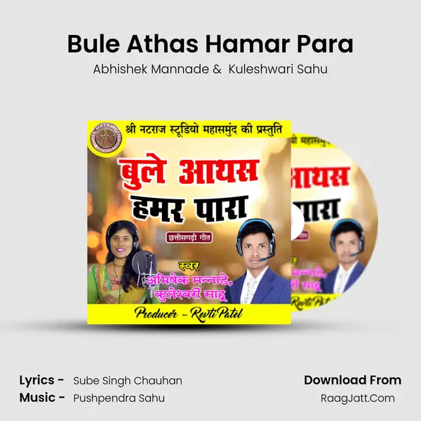 Bule Athas Hamar Para MP3 Song by Abhishek Mannade Cover