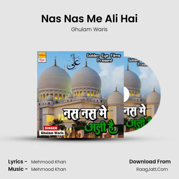 Nas Nas Me Ali Hai - Ghulam Waris