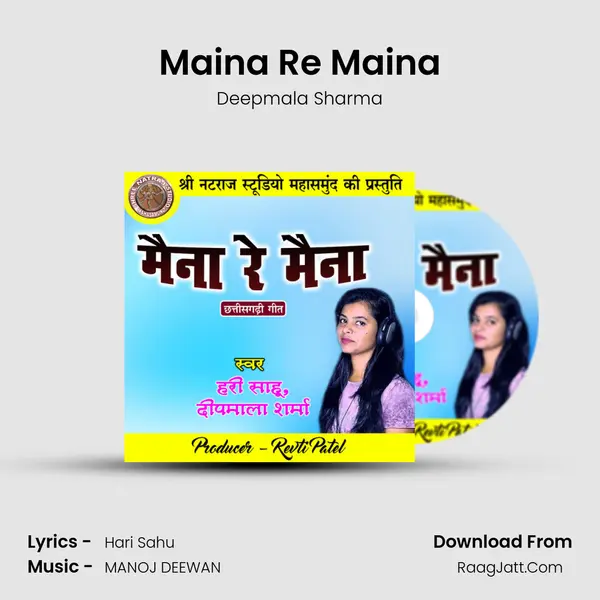 Maina Re Maina mp3 song
