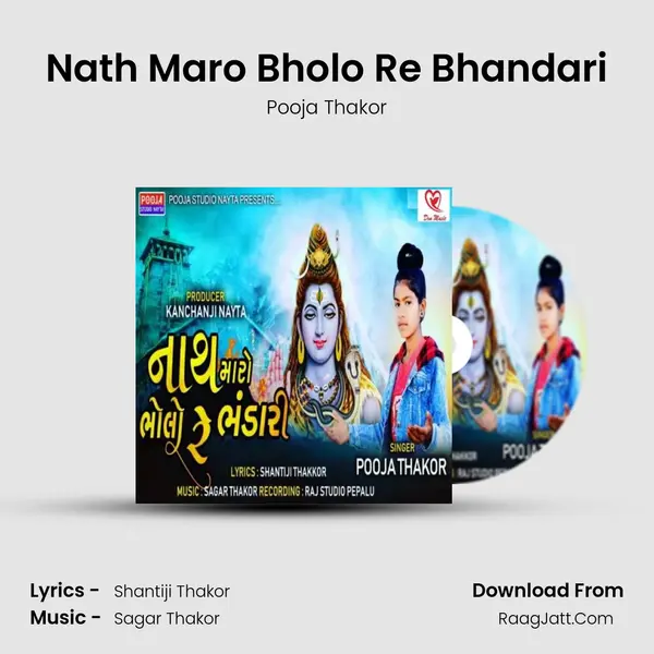 Nath Maro Bholo Re Bhandari MP3 Song by Pooja Thakor Cover