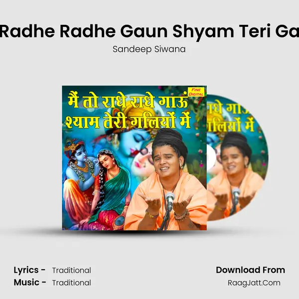 Main To Radhe Radhe Gaun Shyam Teri Galiyon Me MP3 Song by Sandeep Siwana Cover