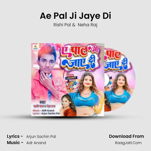 Ae Pal Ji Jaye Di mp3 song