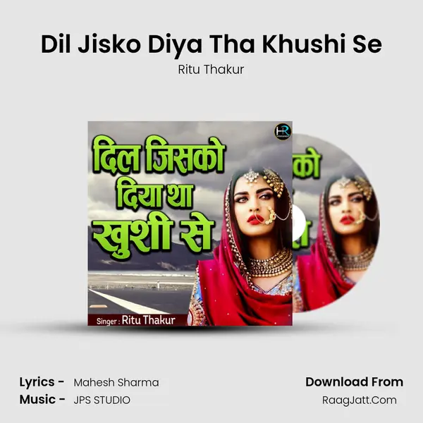 Dil Jisko Diya Tha Khushi Se mp3 song