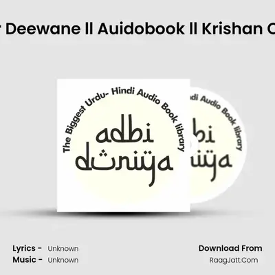 Ek Aurat Hazaar Deewane ll Auidobook ll Krishan Chander ll Part 5 MP3 Song by  Cover