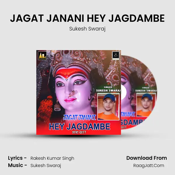 JAGAT JANANI HEY JAGDAMBE MP3 Song by Sukesh Swaraj Cover