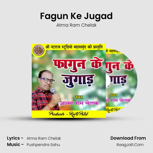 Fagun Ke Jugad MP3 Song by Atma Ram Chelak Cover