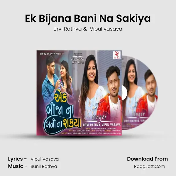 Ek Bijana Bani Na Sakiya mp3 song
