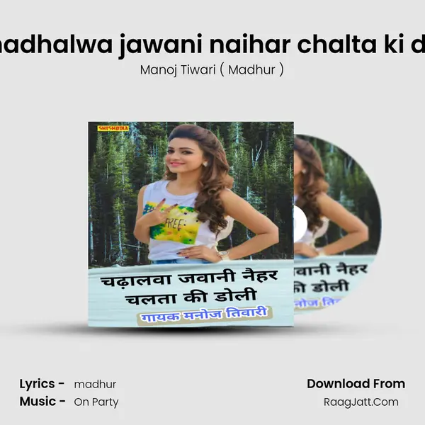 Chadhalwa jawani naihar chalta ki doli mp3 song