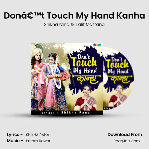 Donâ€™t Touch My Hand Kanha mp3 song