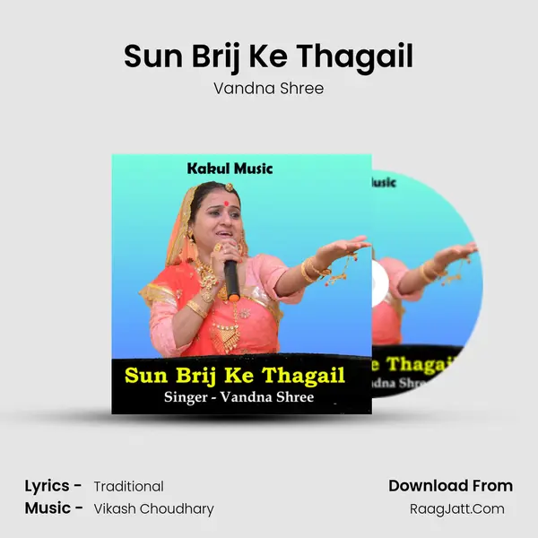 Sun Brij Ke Thagail MP3 Song by Vandna Shree Cover