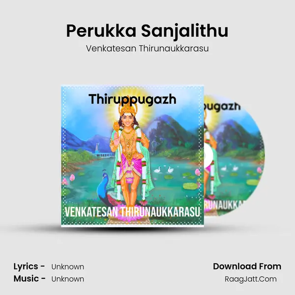 Perukka Sanjalithu MP3 Song by Venkatesan Thirunaukkarasu Cover