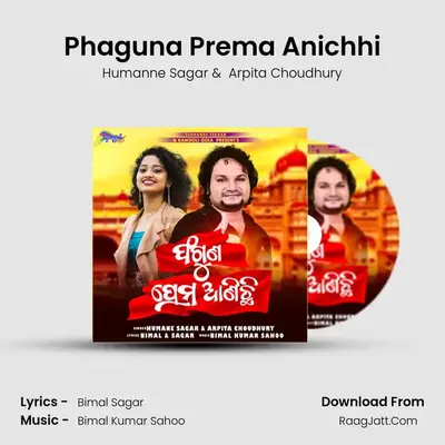 Phaguna Prema Anichhi - Humanne Sagar