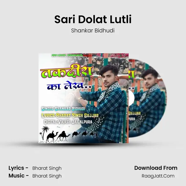 Sari Dolat Lutli MP3 Song by Shankar Bidhudi Cover