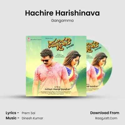 Hachire Harishinava MP3 Song by Gangamma Cover