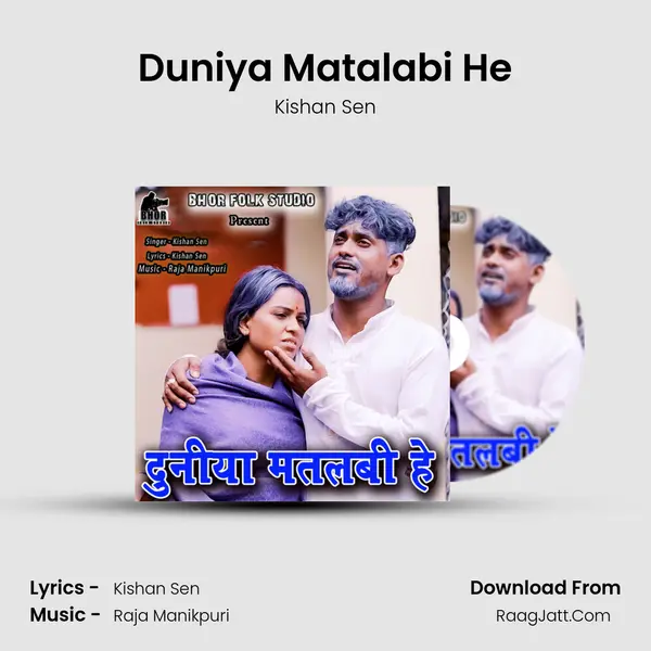Duniya Matalabi He mp3 song