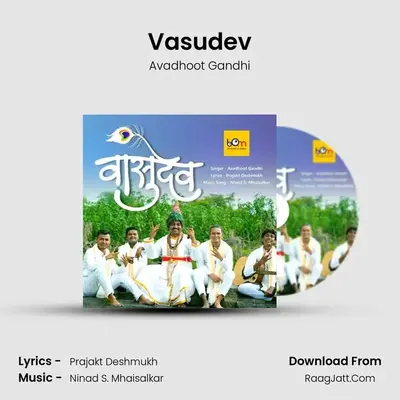 Vasudev MP3 Song by Avadhoot Gandhi Cover