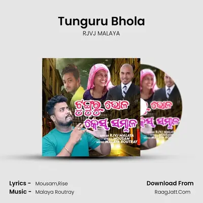 Tunguru Bhola MP3 Song by RJVJ MALAYA Cover