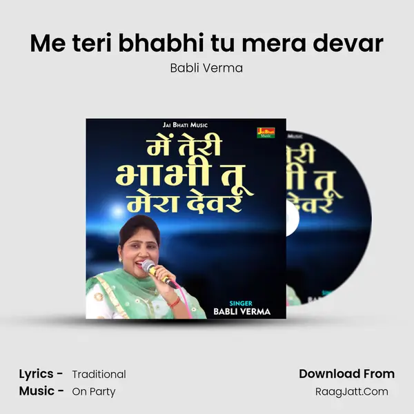 Me teri bhabhi tu mera devar MP3 Song by Babli Verma Cover