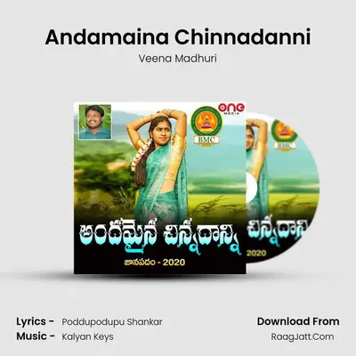 Andamaina Chinnadanni - Veena Madhuri