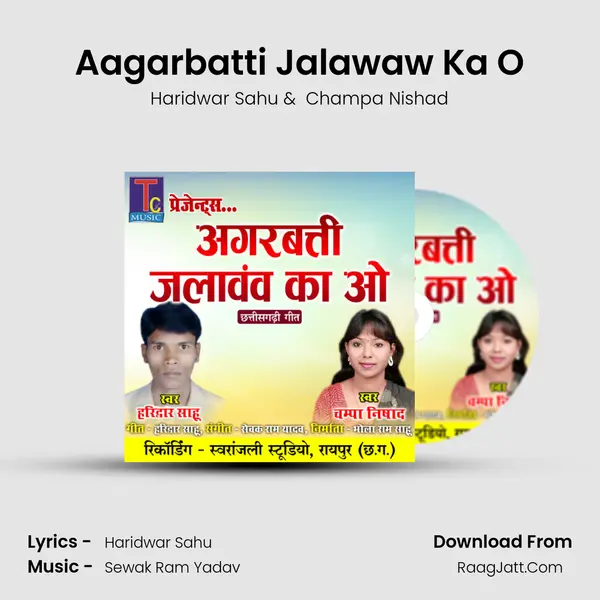 Aagarbatti Jalawaw Ka O mp3 song