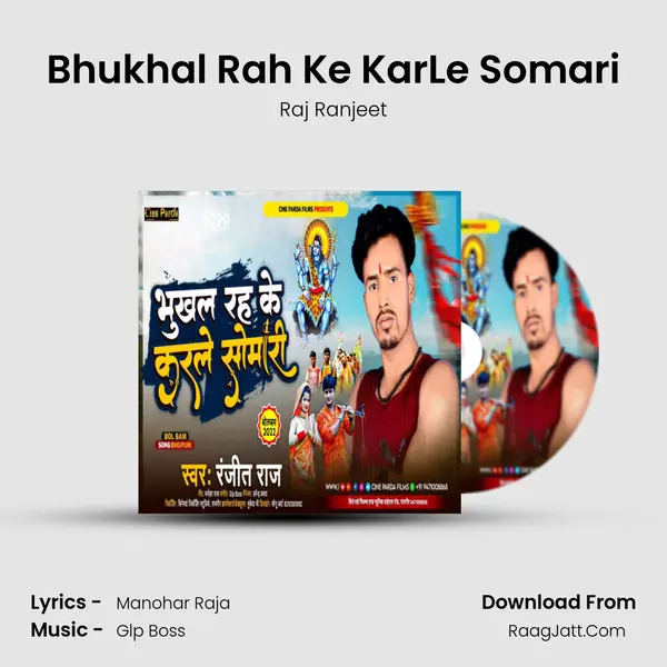 Bhukhal Rah Ke KarLe Somari MP3 Song by Raj Ranjeet Cover