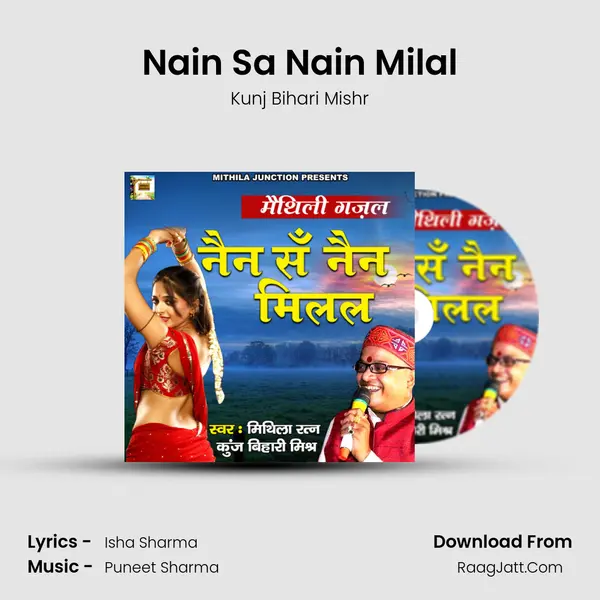 Nain Sa Nain Milal mp3 song
